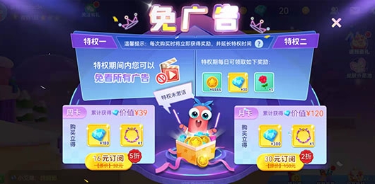 百度APP搜索贪吃蛇红包玩法界面截图