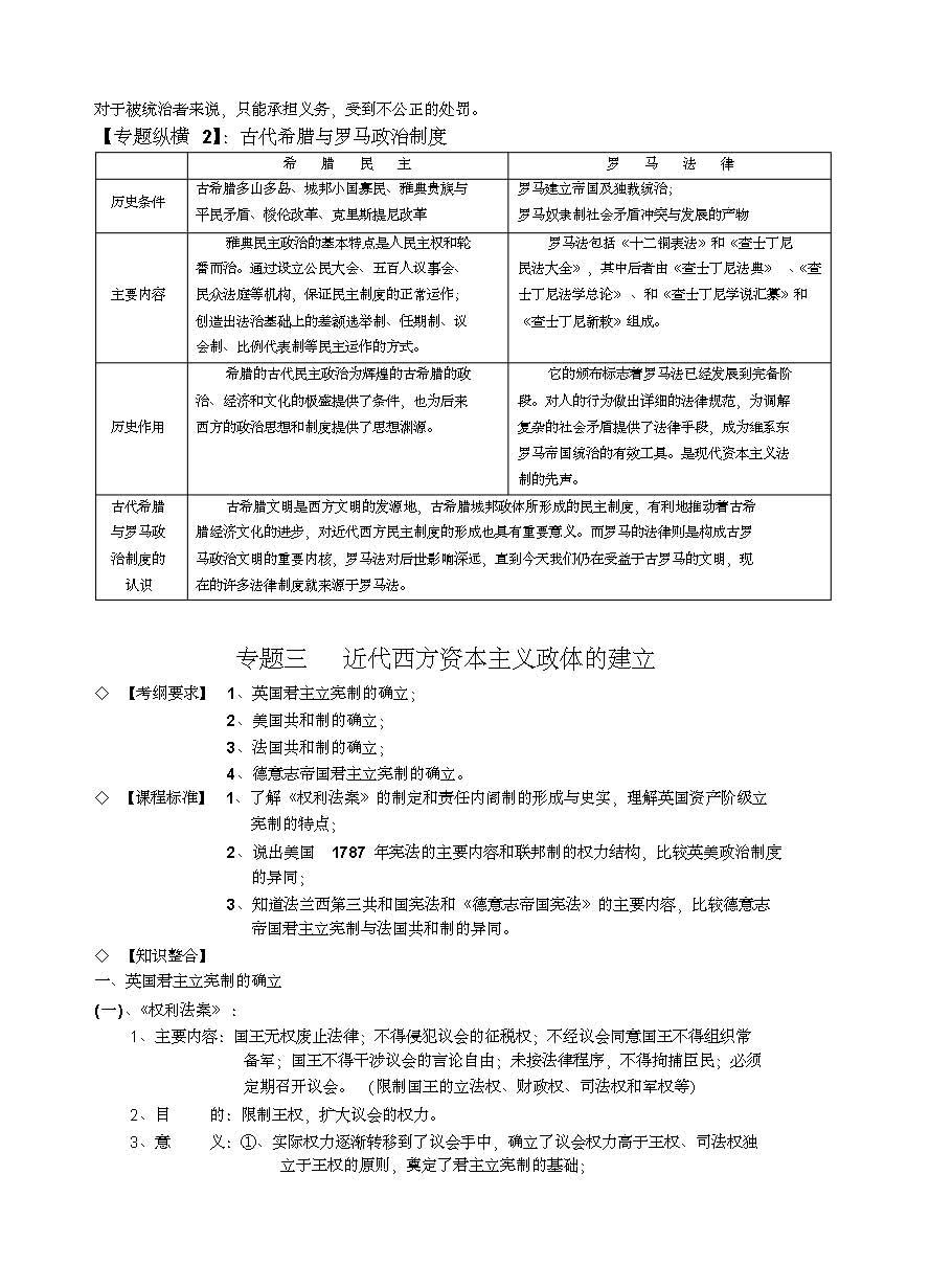 答题红包168能提现吗？实测7天拆解真实到账套路细节