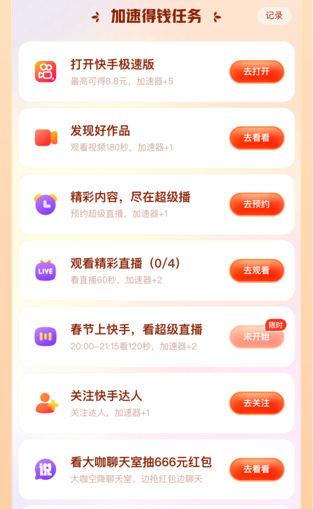 答题168红包能提现吗?实测3天告诉你真实到账情况 答题168红包能提现吗?实测3天告诉你真实到账情况