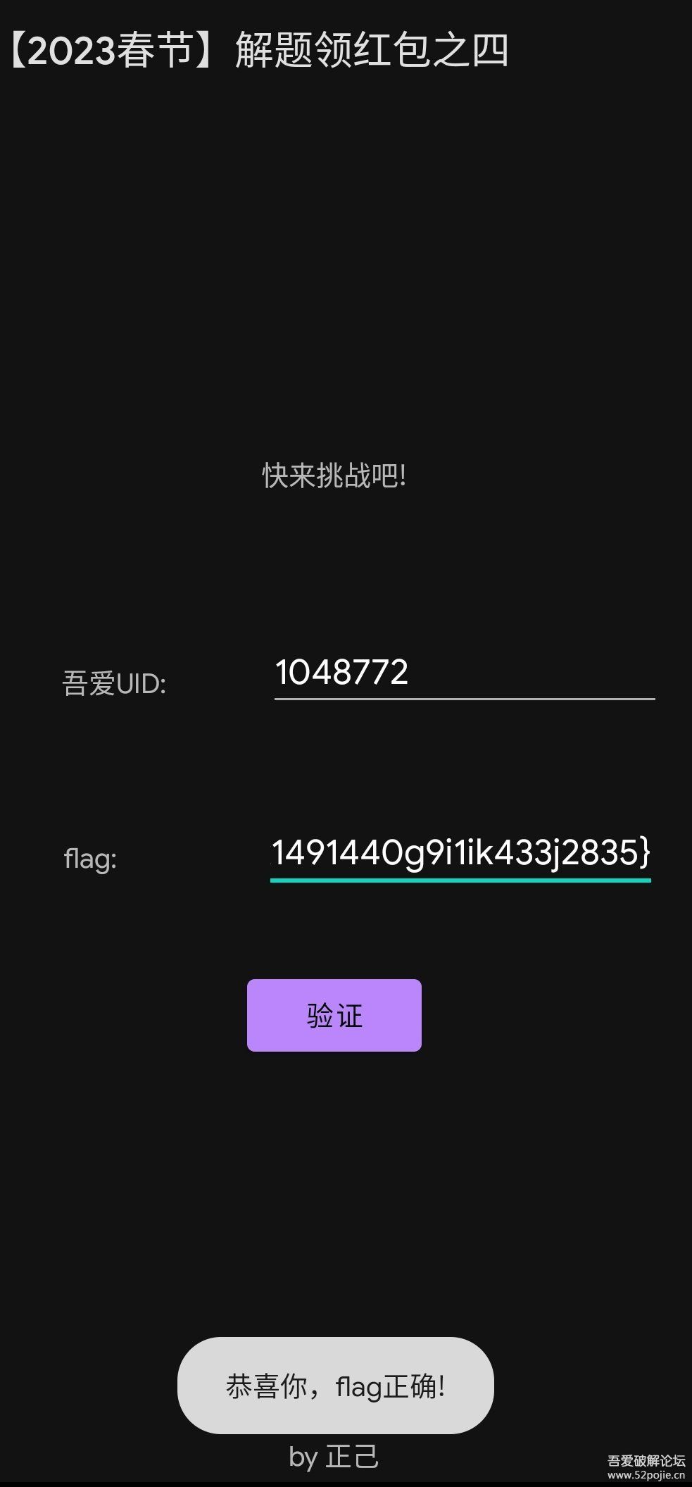 2023答题红包版下载靠谱吗？实测3天说清真实提现规则