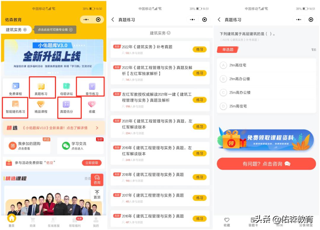 红包活动答题红包能提现吗?3天实测靠谱性避坑指南 红包活动答题红包能提现吗?3天实测靠谱性避坑指南