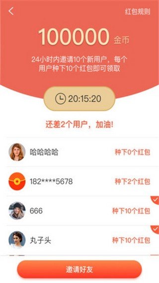 答题领红包的app真能提现吗?30天实测拆解常见套路 答题领红包的app真能提现吗?30天实测拆解常见套路