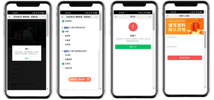 答题领红包软件真能提现吗?实测12款拆解背后套路 答题领红包软件真能提现吗?实测12款拆解背后套路