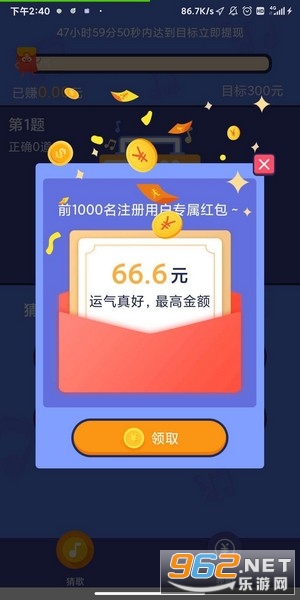 猜歌答题红包版到底能提现吗？实测7天拆解赚钱套路